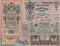 1898-1917 6 штук 50 копеек 1 3 5 10 25 рублей Набор банкнот Россия Разные кассиры  Шипов  VF