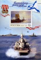 2003-027 Блок Россия 12 руб  Балтийский флот 300 лет III O