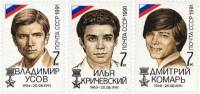 1991-088-90 Серия Набор марок 3 шт СССР 7 коп x3  Победа демократических сил 21 августа III O