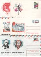 1975-1977-019 021 025 032 034 035 Набор конвертов ХМК с ОМ СССР   6 шт ,  Без гашения
