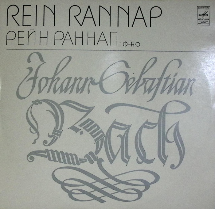 Пластинка виниловая , И. Бах Мелодия 300 мм. Excellent