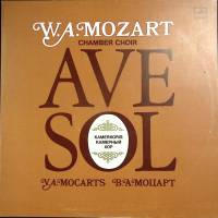 Пластинка виниловая В.А. Моцарт Missa brevis Мелодия 300 мм. (Сост. отл.)