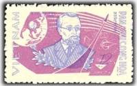 (1965-058) Марка Вьетнам "Циолковский"   Исследование космоса III Θ
