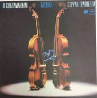 Пластинка виниловая Л. Субраманиам, С. Граппелли Беседы Мелодия 300 мм. Near mint
