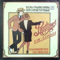 Пластинка виниловая Т. Гринденко, Ю. Смирнов Рэг-таймы Мелодия 300 мм. Excellent