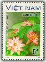 (1988-029) Марка Вьетнам "Лотос Нимфея "    Водяные цветы III Θ
