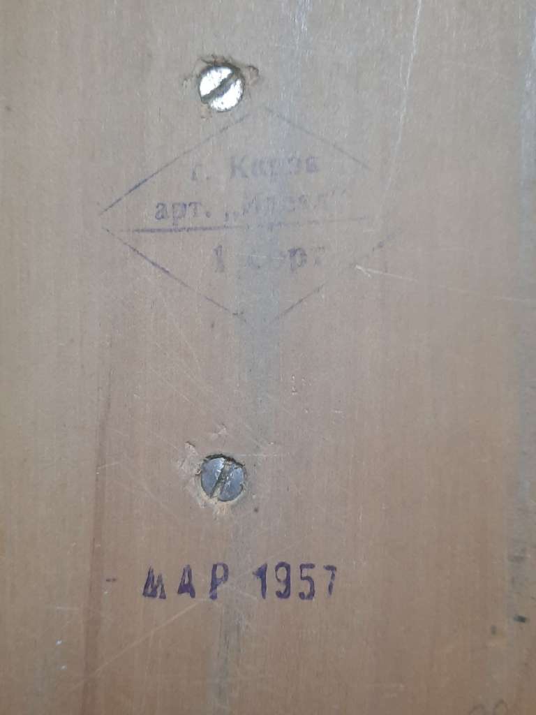 Шкатулка-сигаретница 1957 год (сост. на фото)