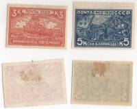 1930-10 11 Серия Набор марок 2 шт СССР Без перф  Революция 1905 года 25 лет II O