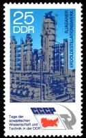 (1973-077) Марка Германия (ГДР) "НПЗ"    Дни советской науки и техники III Θ