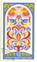 (1982-038) Марка Болгария "Цветы (5)"   Фрески эпохи Возрождения II Θ