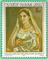(1983-048) Марка Вьетнам "Женщина с вуалью"    500 лет со дня рождения Рафаэля Санти II Θ