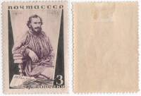 1935-43 Марка СССР 3 коп Портрет На стуле Перф лин 13¾  Л.Н. Толстой 25 лет со дня смерти II O