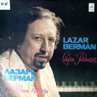 Пластинка виниловая Л. Берман Ф. Шопен Полонезы Мелодия 300 мм. Excellent