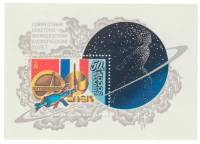 1982-055 Блок СССР Государственные флаги  Советско-французский космический полёт III O