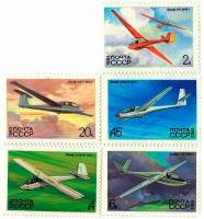 1983-005-9 Серия Набор марок 5 шт СССР 2 4 6 20 45 коп Планеры  История советского планеризма III O