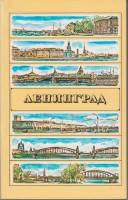 Книга Ленинград 1987 В. Витязева Ленинград Мягкая обл. 366 с. С ч/б илл