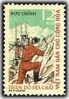 (1961-025) Марка Вьетнам "Геолог"  красная  Геология III Θ