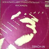 Пластинка виниловая Тич-Ин Цирковое представление Мелодия 300 мм. Excellent