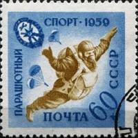 1959-104 Марка СССР Парашютист   Спортивная серия ДОСААФ III Θ