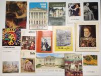 Набор книг-альбомов (15 шт) Искусство Живопись  Галереи Музеи Художники . Мягкая обл.  с. С цв илл