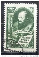 1956-092 Марка СССР Ф.М. Достоевский   Деятели мировой культуры I O
