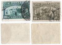 1930-01 02 Серия Набор марок 2 шт СССР  Беспризорным детям II Θ