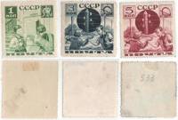 1936-07 09 10 Серия Набор марок 3 шт СССР Перф лин 13¾  Поможем почте II O
