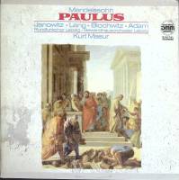 Набор виниловых пластинок (2 шт) , Паулус ETERNA 300 мм. (Сост. отл.)