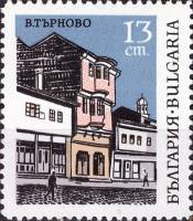 (1967-079) Марка Болгария "Дом с обезьянкой"   Город-музей Велико-Тырново III Θ