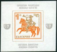 (1969-030) Блок Болгария "Почтальон на коне"   Средства связи III Θ