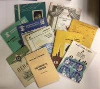 Набор книг Разное Разные года Сборник , Мягкая обл.  с. С ч/б илл