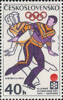 (1972-82) Марка Чехословакия "Фигурист"    Зимние Олимпийские Игры 1972, Саппоро III Θ