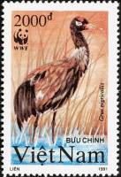(1991-032) Марка Вьетнам "Черношейный журавль"    Журавли III Θ