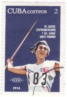 (1974-013) Марка Куба "Метание копья"    Центральноамериканские и Карибские игры III Θ