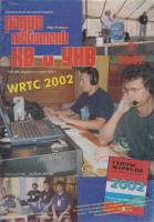 Журнал Радиолюбитель 2002 № 8/2002 Москва Мягкая обл. 40 с. С ч/б илл