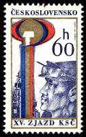 1976-014 Марка Чехословакия Сталевар   15-й съезд Чехословацкой Коммунистической партии III Θ