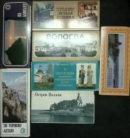 Наборы открыток 7 шт города и природа