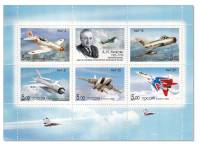 2005-053-57 Лист 5м + 1 куп Россия 5 руб x5 Самолёты  А.И. Микоян 100 лет со дня рождения III O