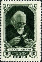 1947-001 Марка СССР Портрет (Зелёная)  А.П. Карпинский. 100 лет со дня рождения I O