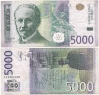  Банкнота Сербия 2010 год 5 000 динар Слободан Йованович   VF