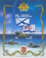 2008-024 Блок Россия Военно-морские флаги  75 лет Северному флоту России III O