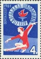 1965-090 Марка СССР Гимнастка   IX Всесоюзная Спартакиада школьников в Минске III O