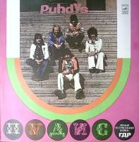 Пластинка виниловая Пудис Когда умирают мечты Мелодия 300 мм. Excellent