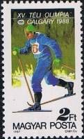 (1987-84) Марка Венгрия "Лыжник"    Зимние ОИ 1988, Калгари II Θ