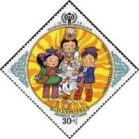 (1979-003) Марка Монголия "Кормление цыплят"    Международный год ребёнка, 1979 II Θ