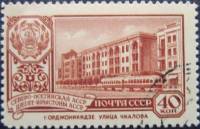 1960-038 Марка СССР Орджоникидзе   Столицы автономных республик III Θ