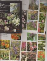 Набор открыток "Ваш приусадебный участок",18 шт., 1987 г.