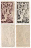 1938-20 21 Серия Набор марок 2 шт СССР Перф лин 12¼  2-й беспосадочный перелёт СССР-США II O