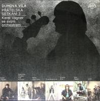 Пластинка виниловая , Pratelska setkani 3 Supraphon 300 мм. (Сост. отл.)