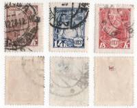 1928-01-3 Серия Набор марок 3 шт СССР  10 лет Красной Армии и ВМФ СССР II Θ